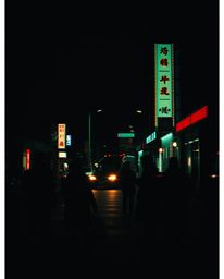Explore the moody and abstract world of street photography featuring low-contrast visuals and disruptive glitch effects. This