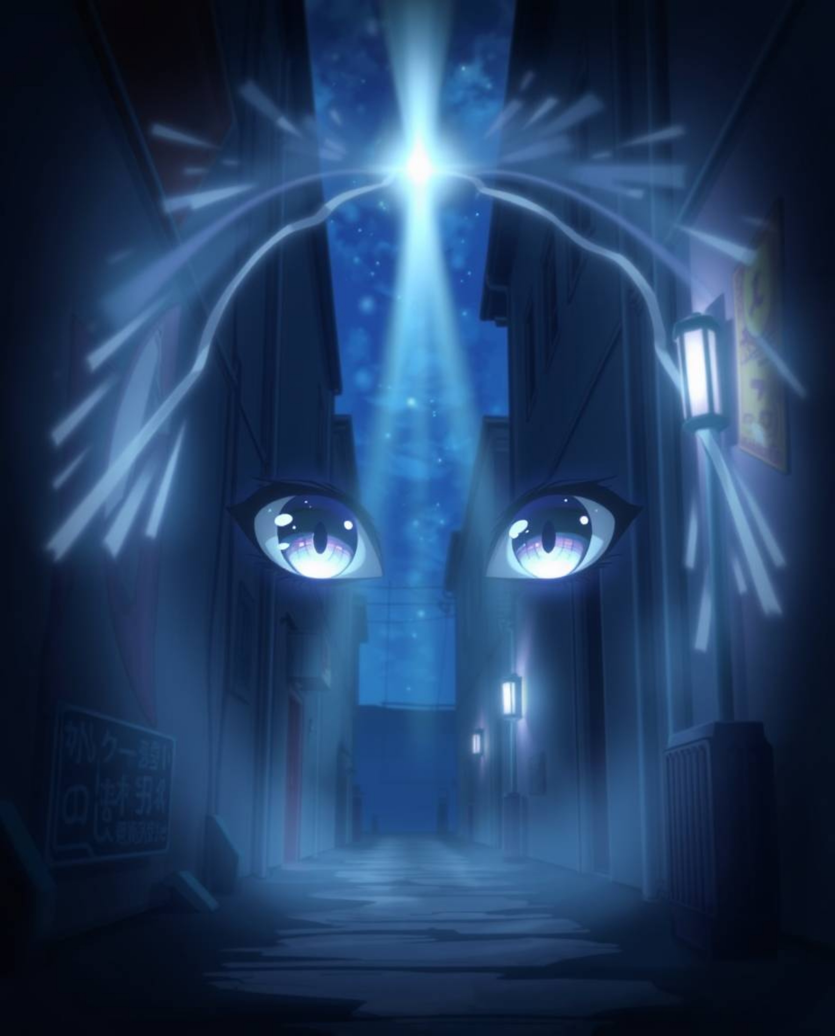 An isekai anime-inspired image capturing the essence of ethereal eyes radiating a soft aura, ominously observing from a mysti