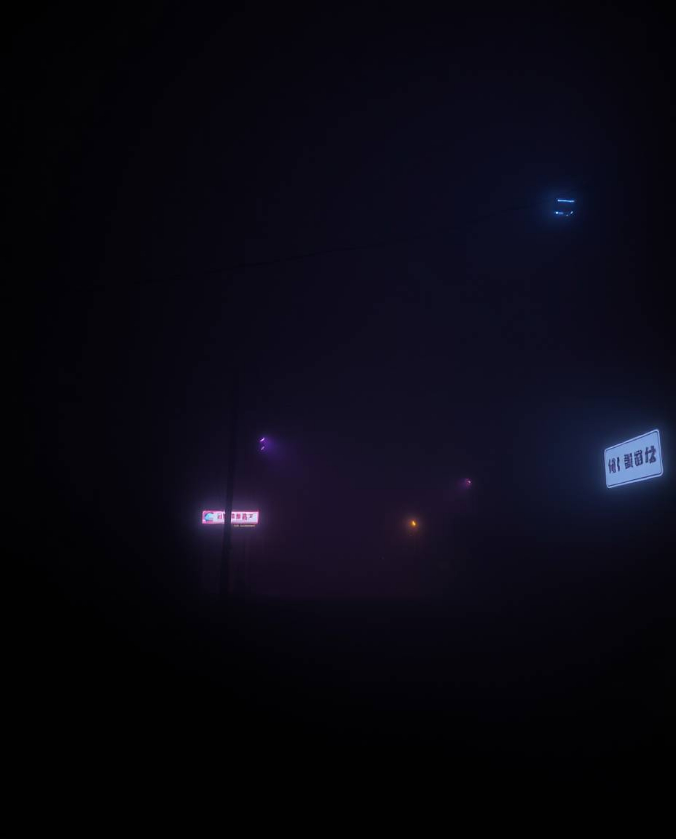 Immerse yourself in a visually striking cyberpunk scene featuring intense jet black hues, thick foggy surroundings, and a pix